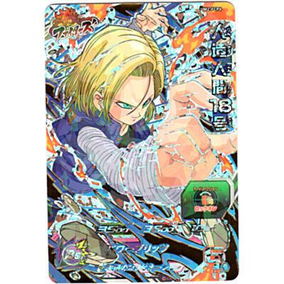 人造人間18号[FCP／UM2-FCP6] | 