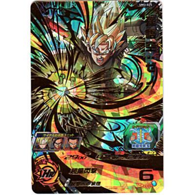 孫悟空：ゼノ[UR／UM3-25] | 