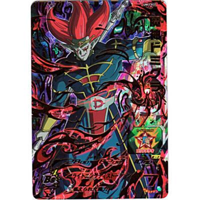 魔神ドミグラ[UR／UM3-037] | 