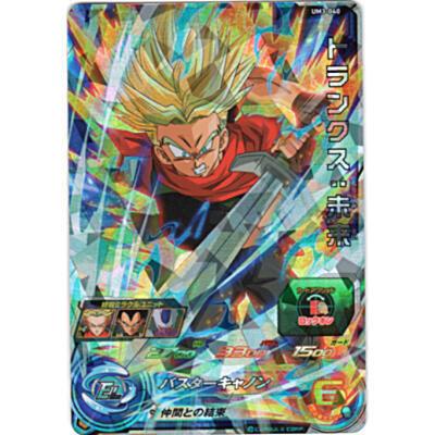 トランクス：未来[SR／UM3-040] | 