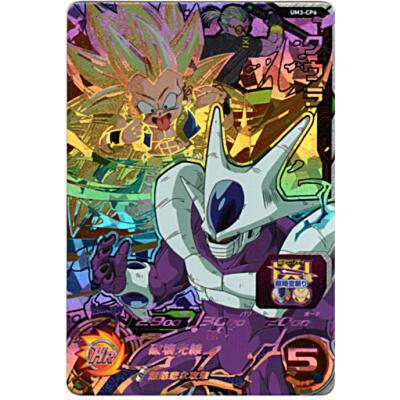 クウラ[CP／UM3-CP6] | 