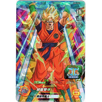 孫悟空[SR／UM4-042] | 