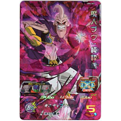 魔人ブウ：純粋悪[SR／UM4-051] | 