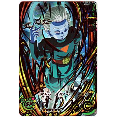 大神官[RUR／UM4-071] | 