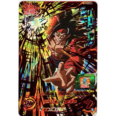 バーダック[RUR／UM4-074] | 