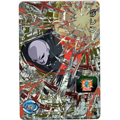 ジレン[CP／UM4-CP3] | 