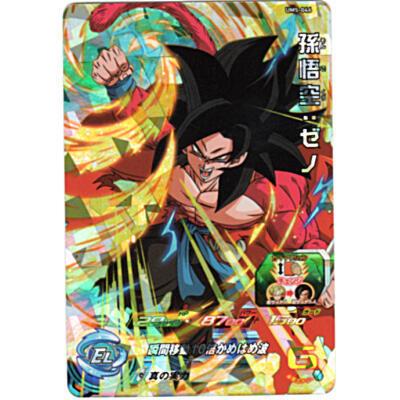 孫悟空：ゼノ[SR／UM5-046] | 