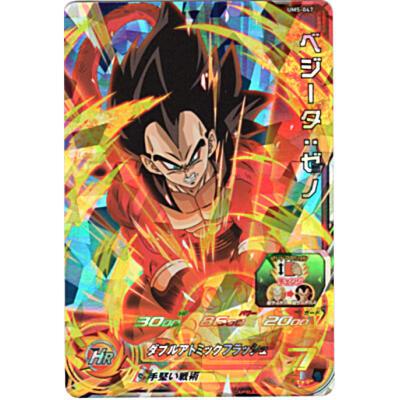 ベジータ：ゼノ[SR／UM5-047] | 