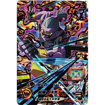 フュー[UR／UM5-048] | 