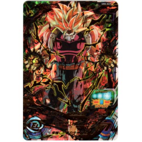 カンバー[UR／UM5-049] | 