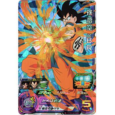 孫悟空：BR[SR／UM5-050] | 