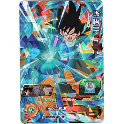 孫悟空：BR[SR／UM5-051] | 