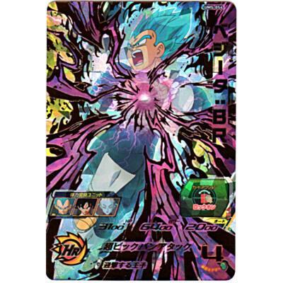 ベジータ：BR[UR／UM5-054］ | 