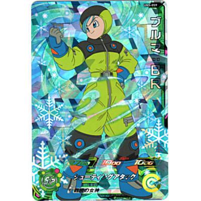 ブルマ：BR[SR／UM5-054] | 