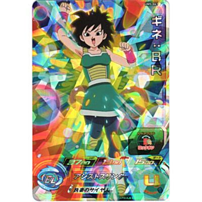 ギネ[SR／UM5-061] | 