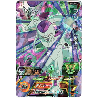 フリーザ[SR／UM5-064] | 