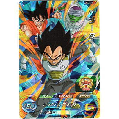 ベジータ[SR／UM6-023] | 