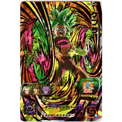 ケフラ[UR／UM6-045] | 