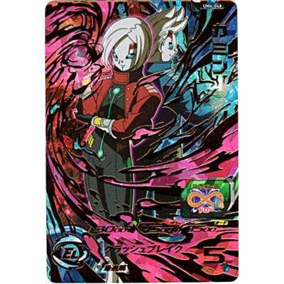 カミン[UR／UM6-048] | 