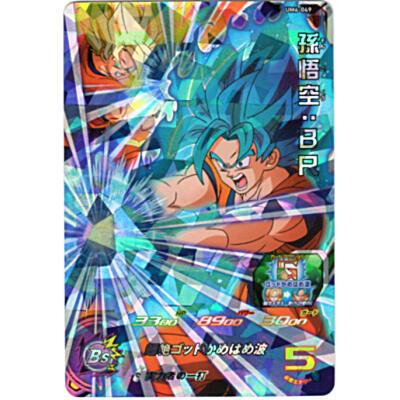 孫悟空：BR[SR／UM6-049] | 
