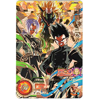 孫悟天：ゼノ[CP／UM6-CP3] | 