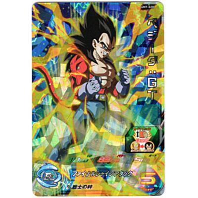 ベジータ：GT[SR／UM7-028] | 