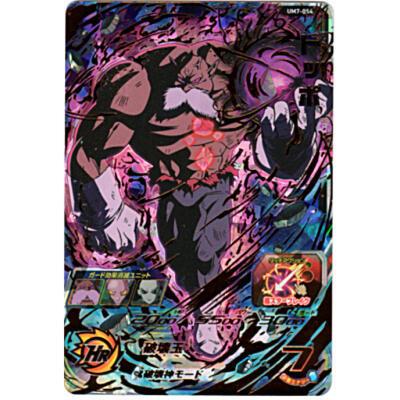 トッポ[UR／UM7-054] | 