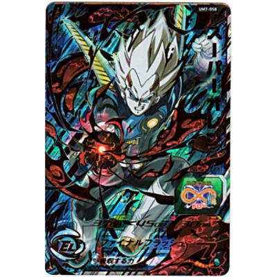 スーパーオレン[UR／UM7-058] | 