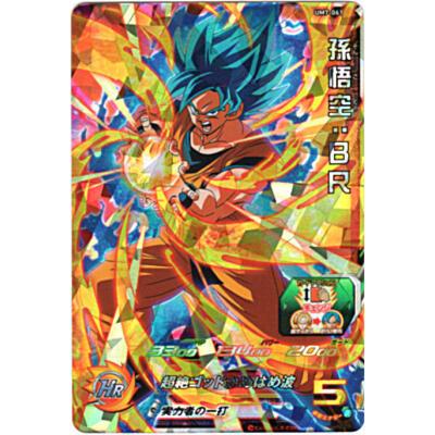 孫悟空：BR[SR／UM7-061] | 