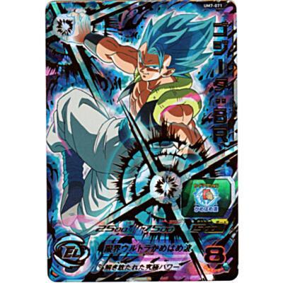 ゴジータ：BR[UR／UM7-071] | 