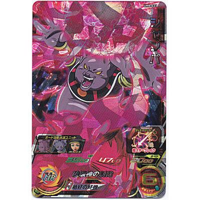 シャンパ[SR／UM8-031] | 