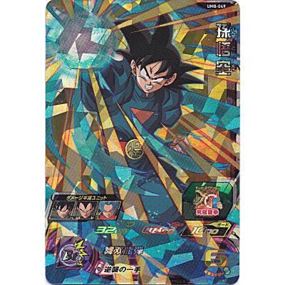 孫悟空[SR／UM8-049] | 