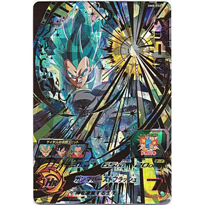 ベジータ[UR／UM8-050]※裏枠にキズ小 | 