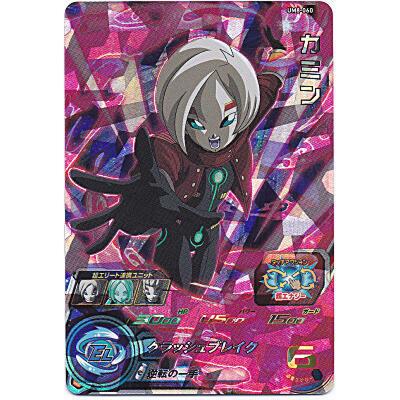 カミン[SR／UM8-060] | 