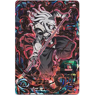 シーラス[UR／UM8-069] | 