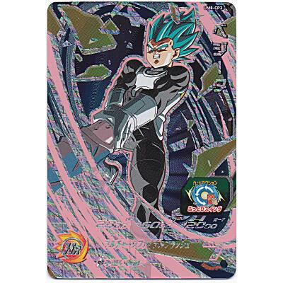 ベジータ[CP／UM8-CP3] | 