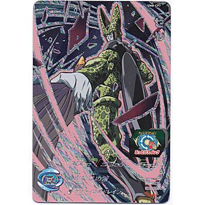 セル[CP／UM8-CP7] | 