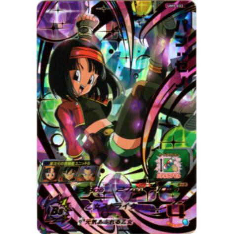 パン：ゼノ[UR／UM9-033] | 