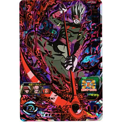 魔神シュルム[UR／UM9-046] | 