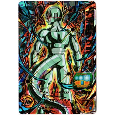 メタルクウラ[UR／UM9-060] | 