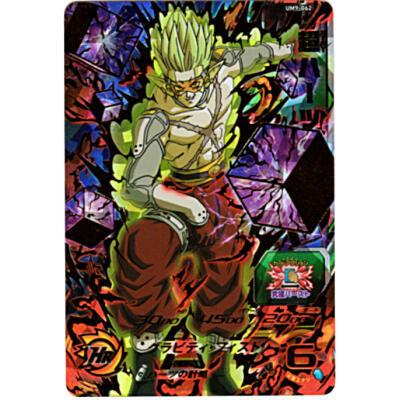 超ハーツ[UR／UM9-062] | 