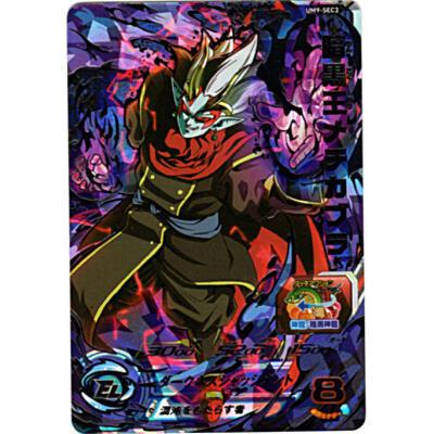 暗黒王メチカブラ[SEC／UM9-SEC3] | 