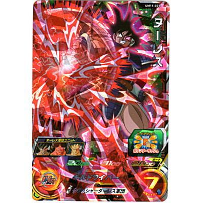 ターレス [SR／UM11-023] | 