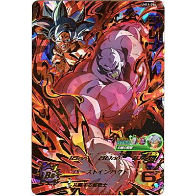 ジレン [UR／UM11-056] | 