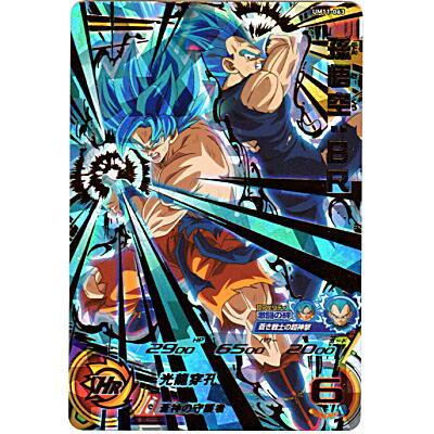 孫悟空：BR [UR／UM11-063] | 