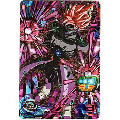 アムズ [UR／UM11-068] | 