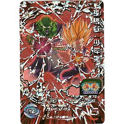 孫悟飯：少年期 [CP／UM11-GCP2] | 