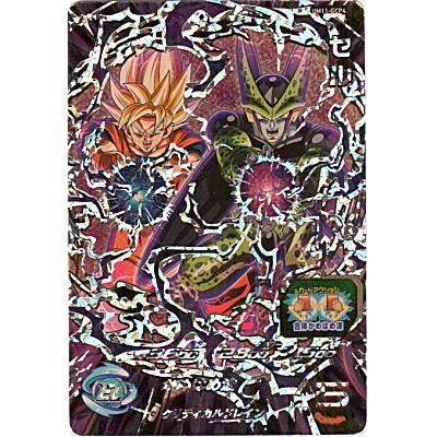 セル [CP／UM11-GCP4] | 