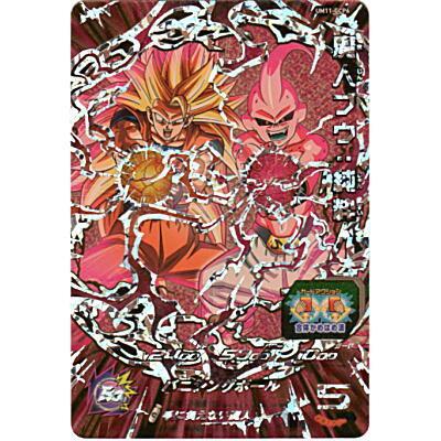 魔人ブウ：純粋 [CP／UM11-GCP6] | 