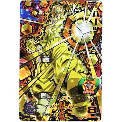 ハーツ [SEC／UM11-SEC3] | 